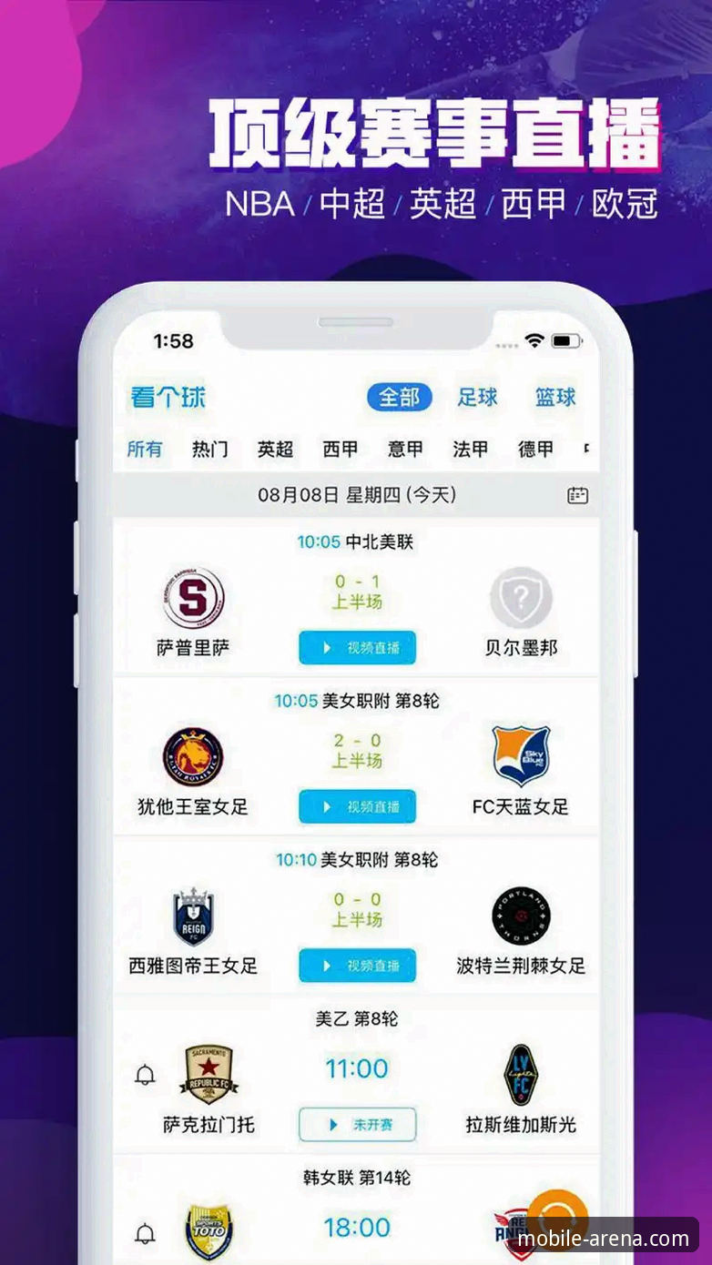 体育投注平台安卓版怎么选？半岛体育老用户分享真实体验