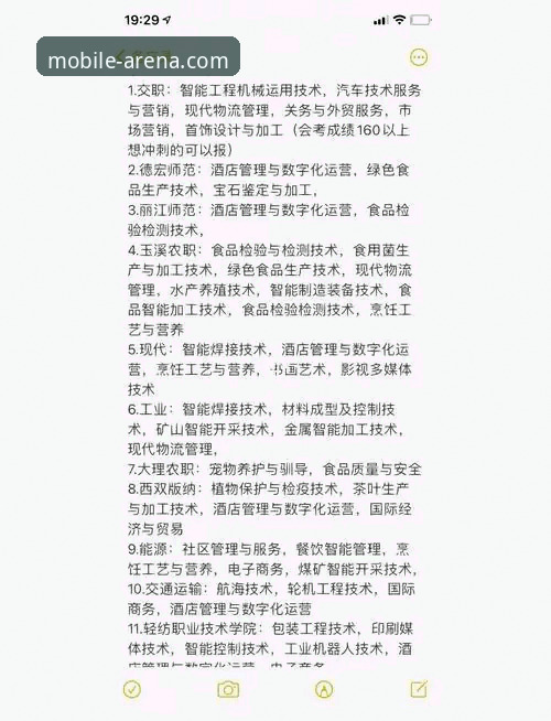 半岛体育平台实操体验：资深用户吴刚的3个月使用心得与避坑指南