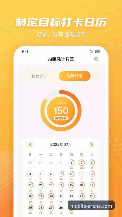 半岛体育App下载完整实用指南：从安装到使用的必备知识