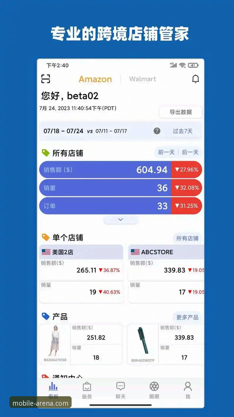 半岛体育平台从入门到精通：手把手教你完成登录与App安装的操作教程