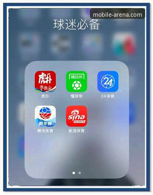 新手必备指南：半岛体育App安装推荐与实用操作技巧