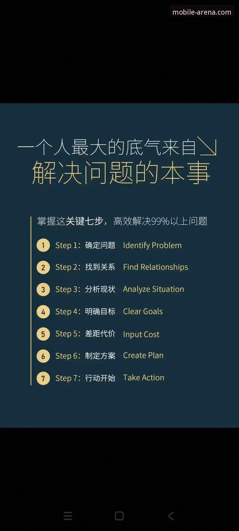 如何解决半岛体育平台入口常见问题？资深用户分享高效解决方案